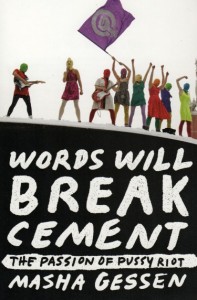 Pussy Riot by Masha Gessen